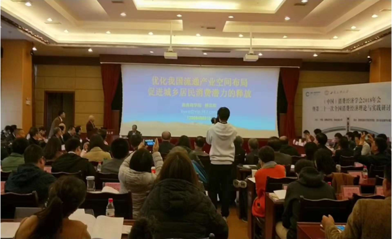 QQ截图20181122095654.png