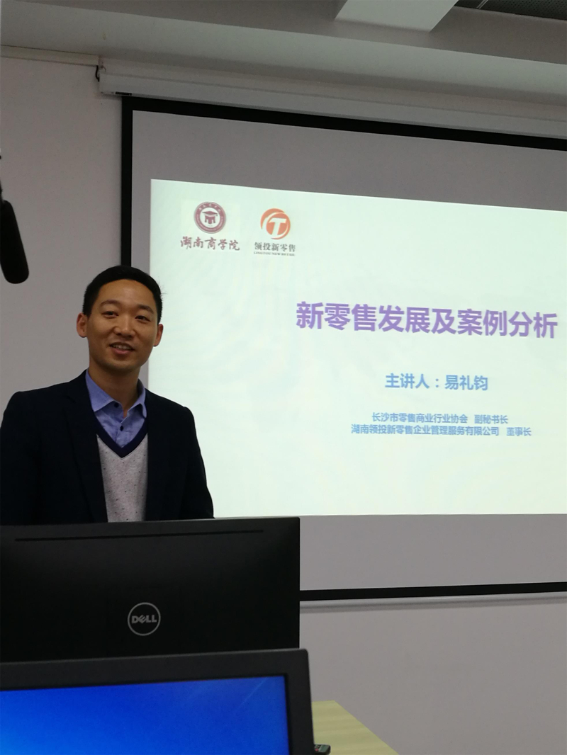 第二讲新闻稿图片.jpg