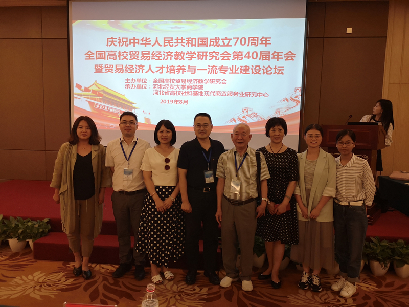 新闻（1）图片_20190929090850.jpg