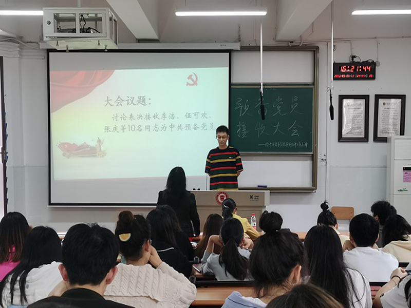 1653620638289070789.png 预备党.png