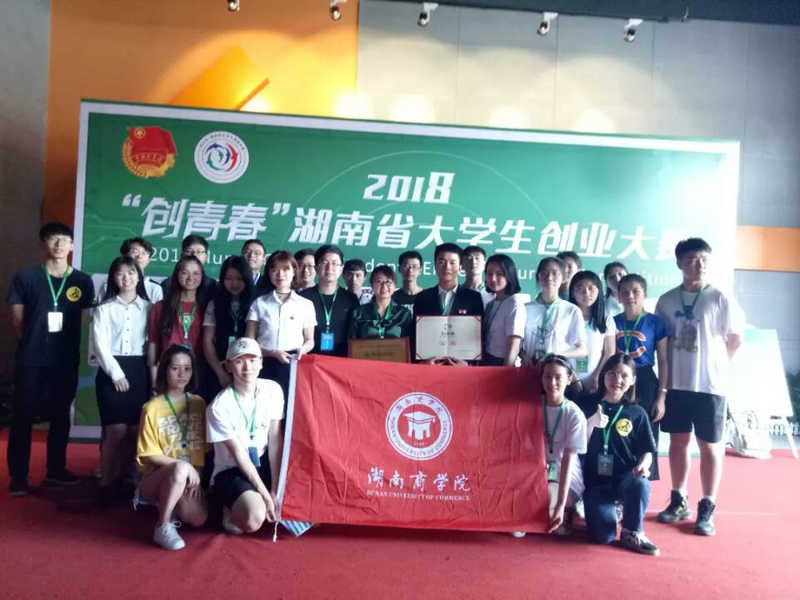 QQ图片20180601113638.jpg