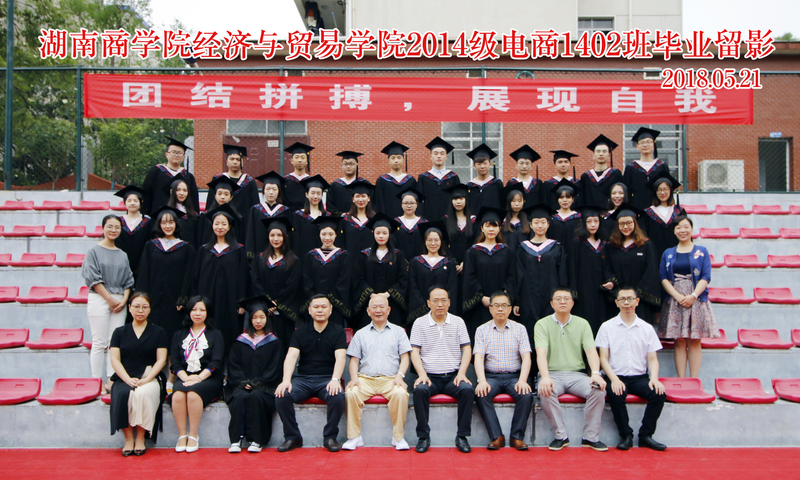 电商1402班.jpg