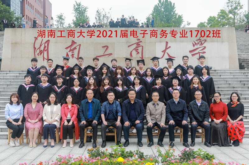 ylzzcom永利线路检测中心经济与贸易学2017级电子商务1702班毕业留念.jpg