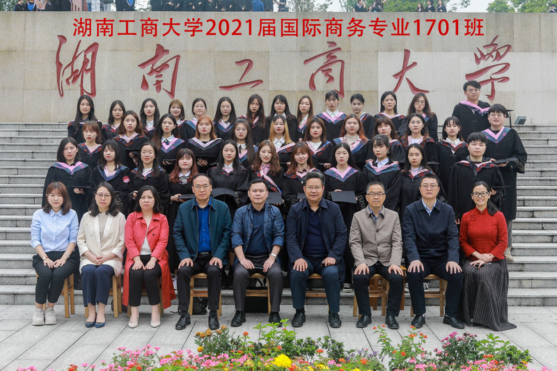 ylzzcom永利总站2017级国商1701班毕业留念.jpg