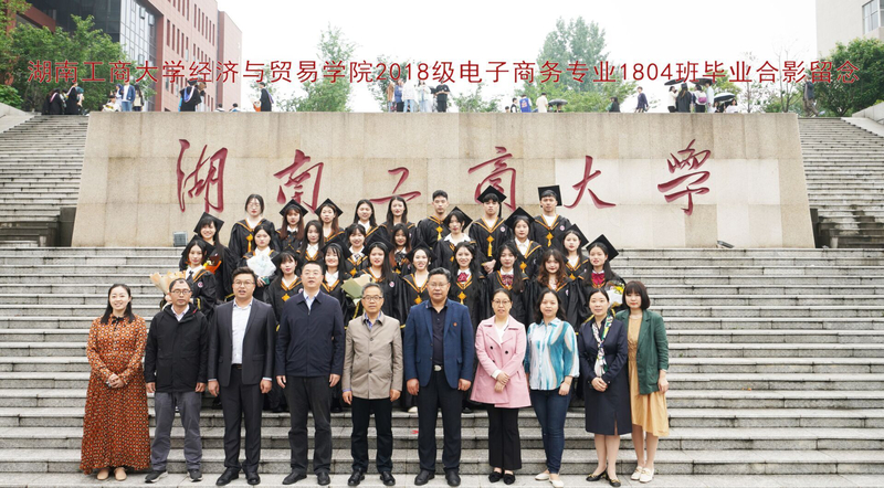 电商1804—1.jpg