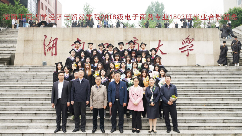 电商1803—1.jpg