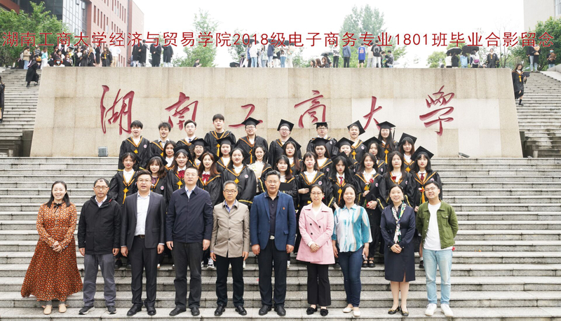 电子商务1801——1.jpg