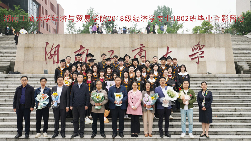 经济1802——1.jpg