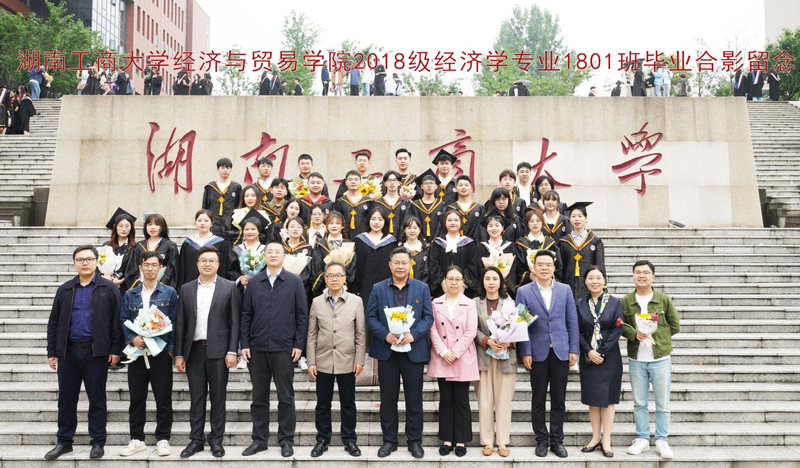 经济1801——1.jpg