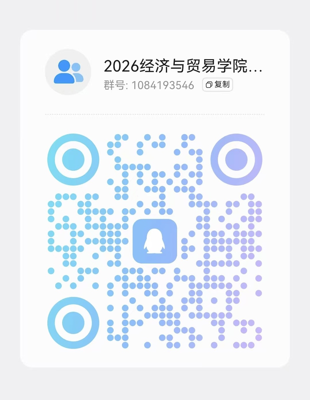 二维码