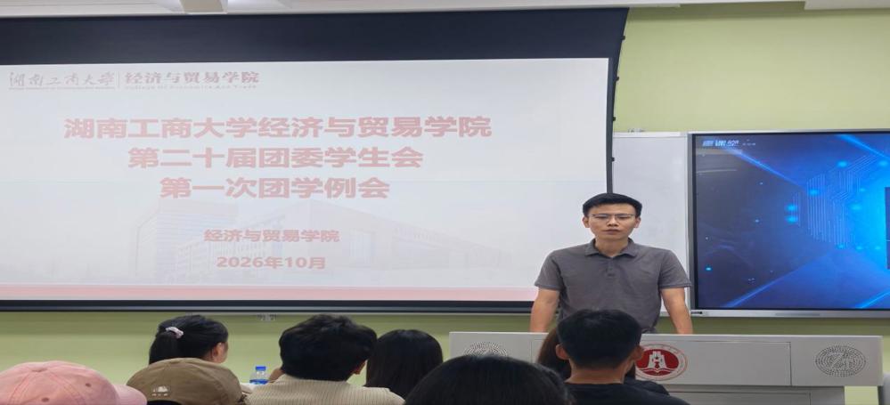 微信图片_20261012221338_651_2